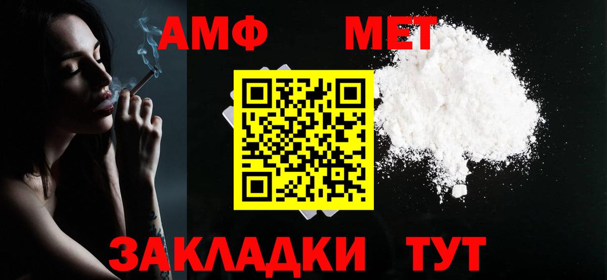 Метамфетамин пудра  Метамфетамин пудра  Верхняя Салда  Метамфетамин  Вход с VPN 
