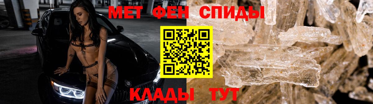 Первитин винт Верхняя Салда