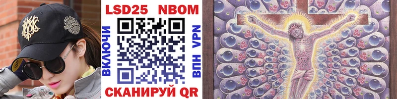Марки N-bome 1,5мг Верхняя Салда