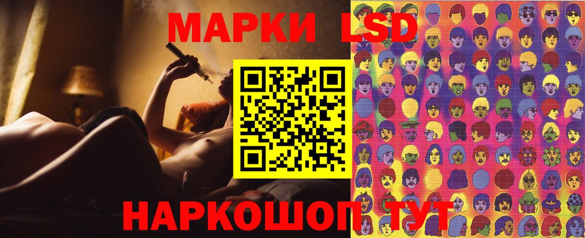 Марки NBOMe 1500мкг  Марки 25I-NBOMe  Верхняя Салда  Вход с VPN 