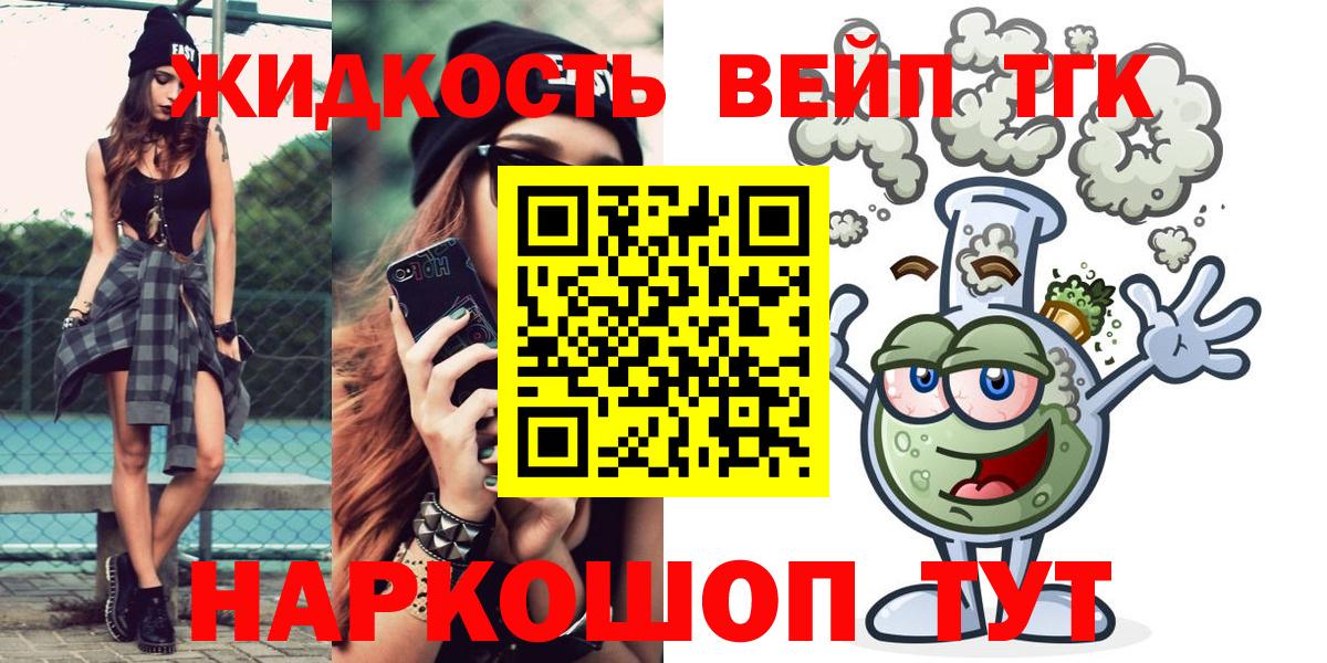 Верхняя Салда  Дистиллят ТГК концентрат  Вход с VPN  ТГК концентрат 