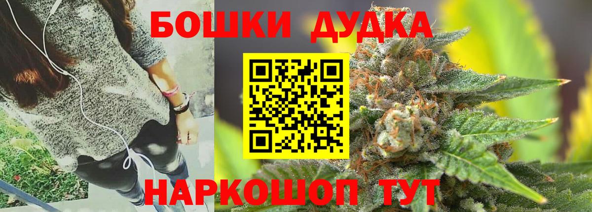 Бошки Шишки MAZAR  Каннабис MAZAR  Марихуана марихуана  Шишки марихуана SATIVA & INDICA  Вход с VPN  Верхняя Салда 