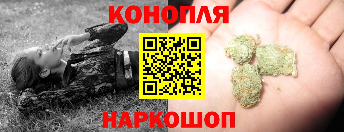 Канабис White Widow Верхняя Салда
